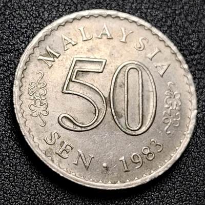 泉币菌-第130场-精品福利场 - 国会大厦 马来西亚50仙1983年铜镍硬币 27.8毫米 9.4克 日月