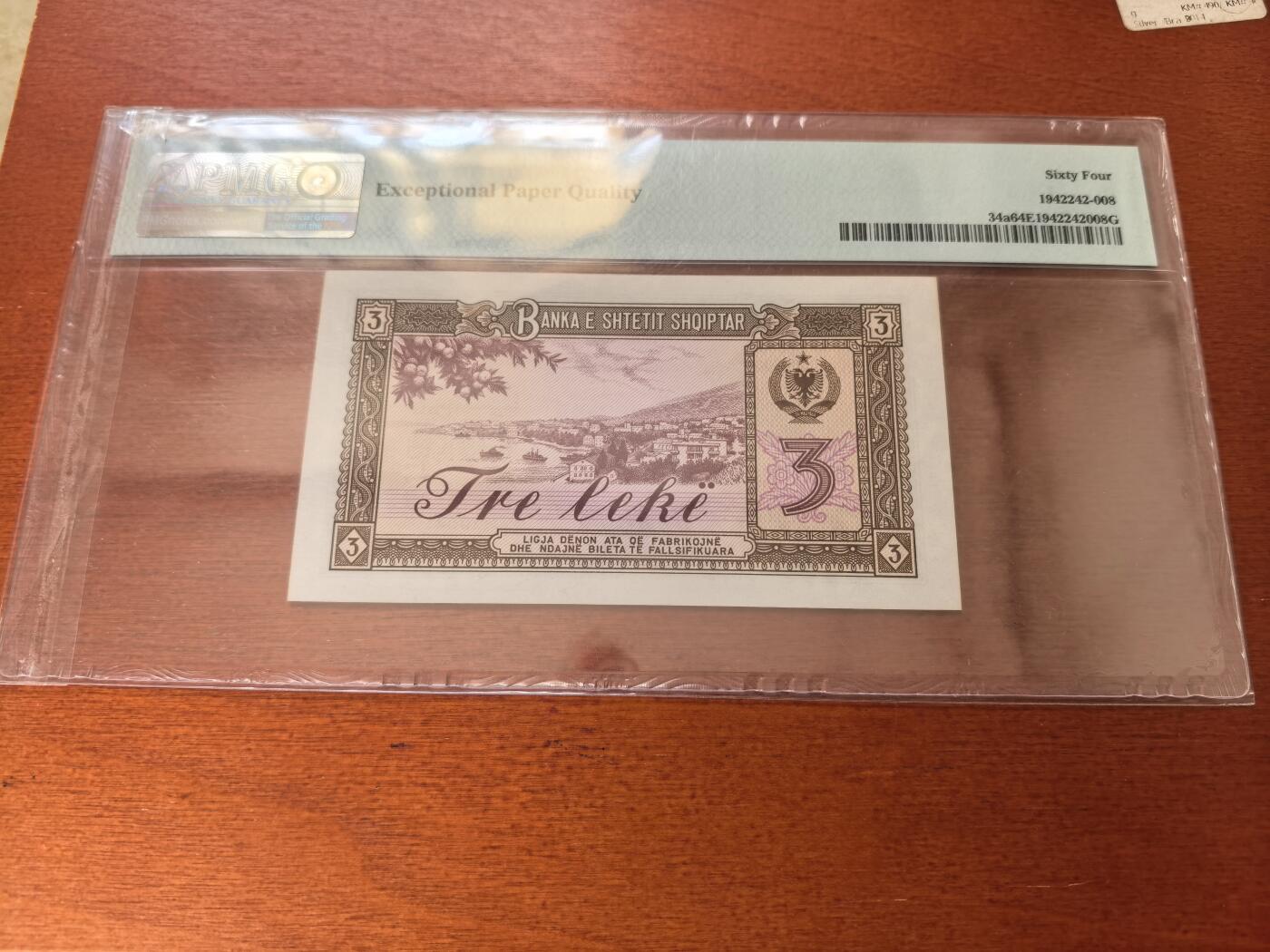 长老汇蛇年精选第七十四场拍卖 1964阿尔巴尼亚3列克纸钞，PMG 64，串号“GA067038”