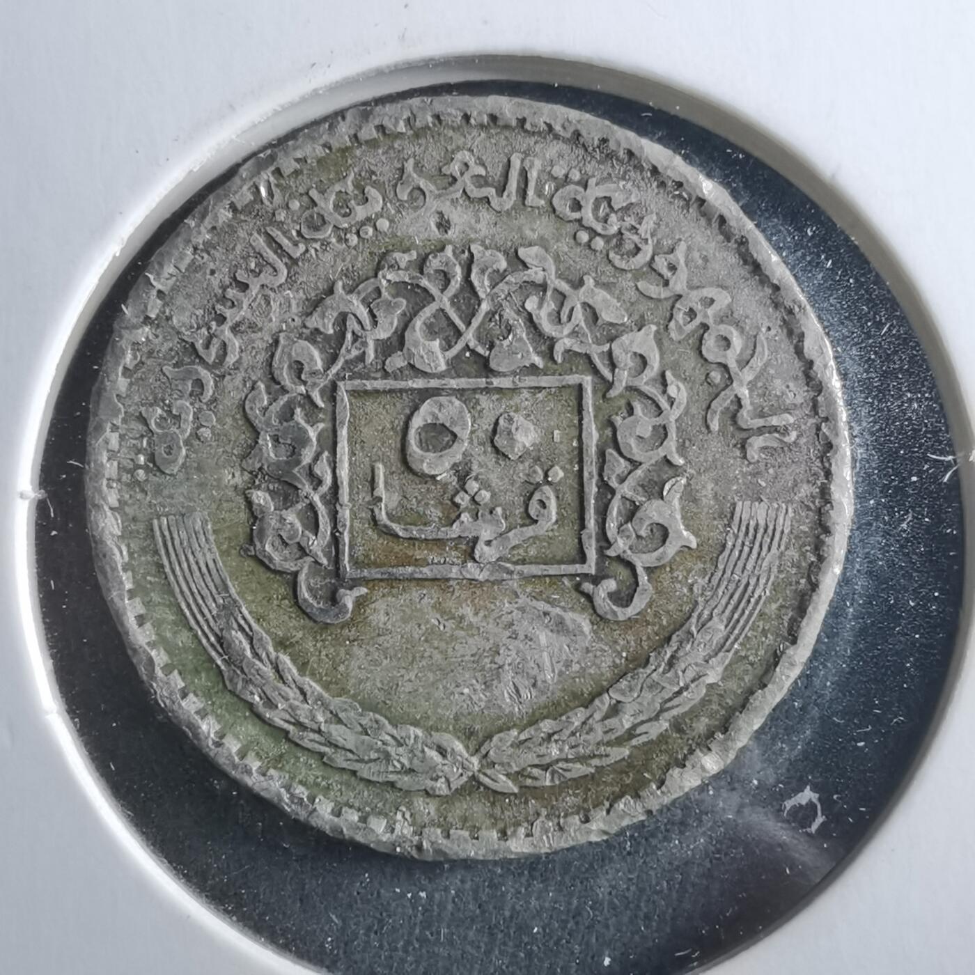 沼泽如烟--第906场 叙利亚