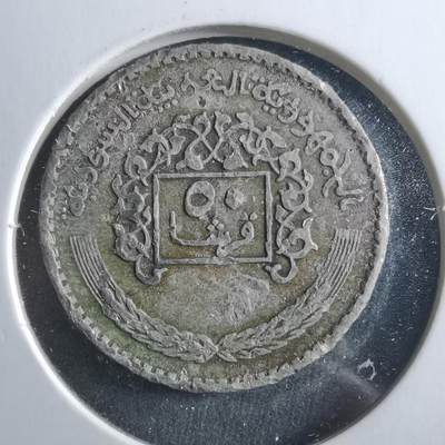 沼泽如烟--第906场 - 叙利亚