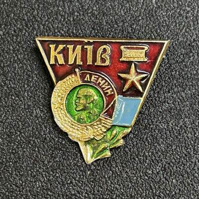 西秦中古拍卖第六十六期 - 苏联卫国战争英雄城市基辅纪念章