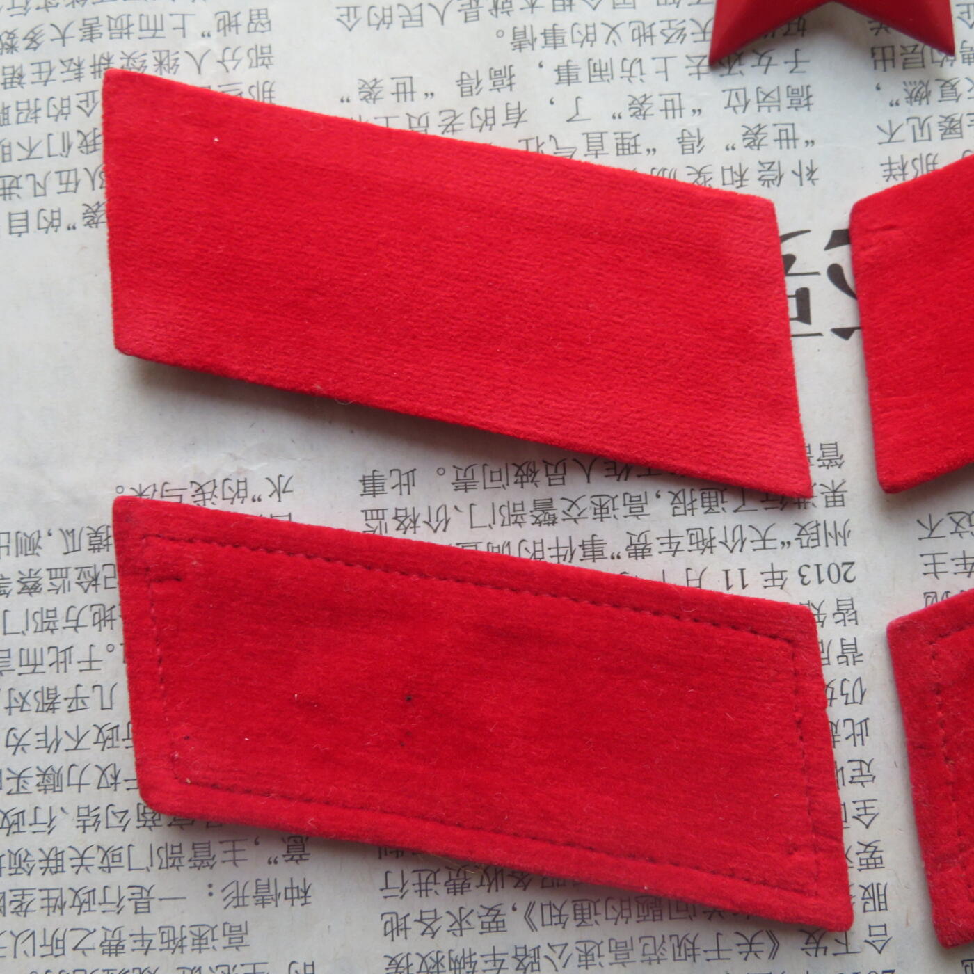 39--【有瑕疵】65扎线、无扎线红领章各一付、红五角星一个20241208-7