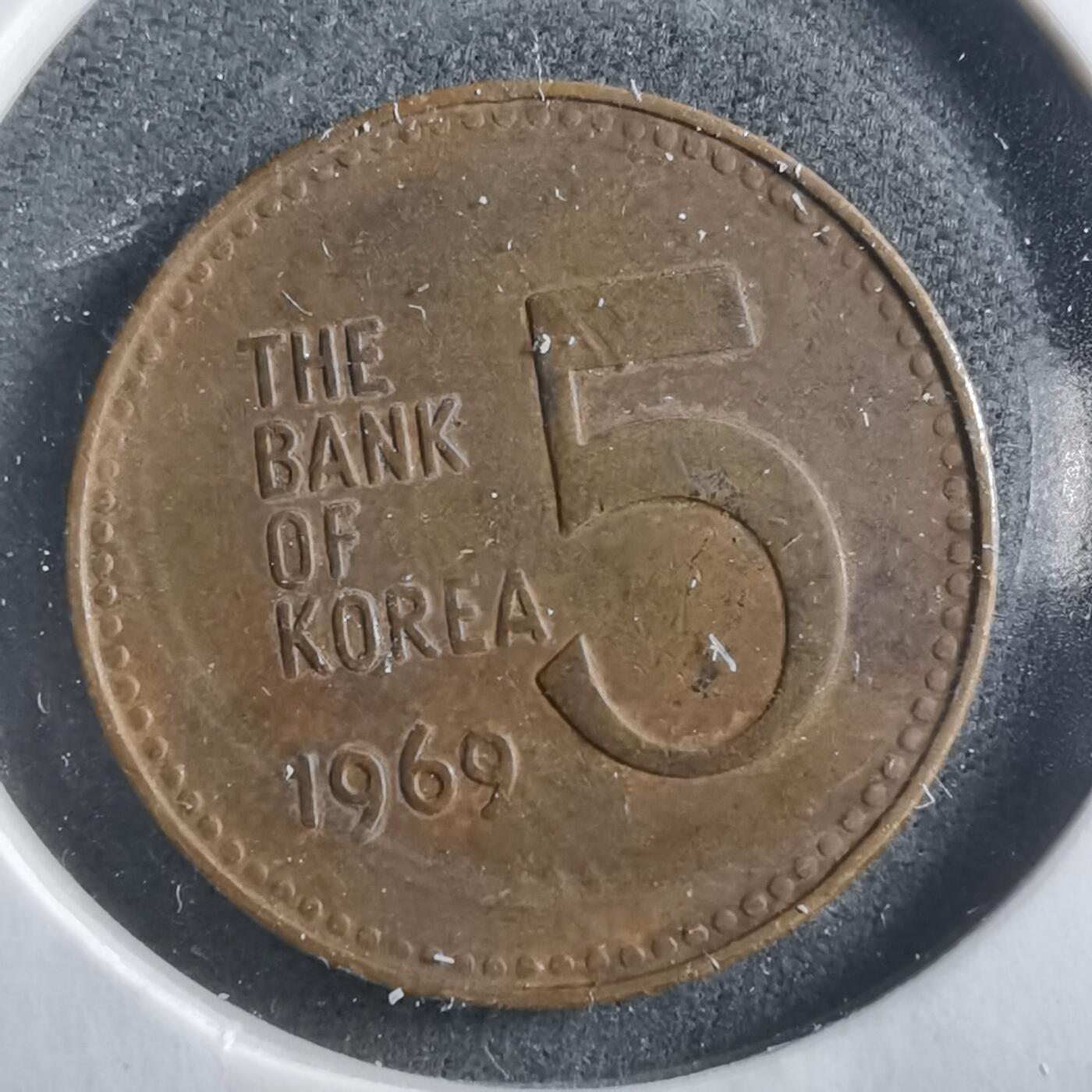 沼泽如烟--第906场 韩国1969年五元