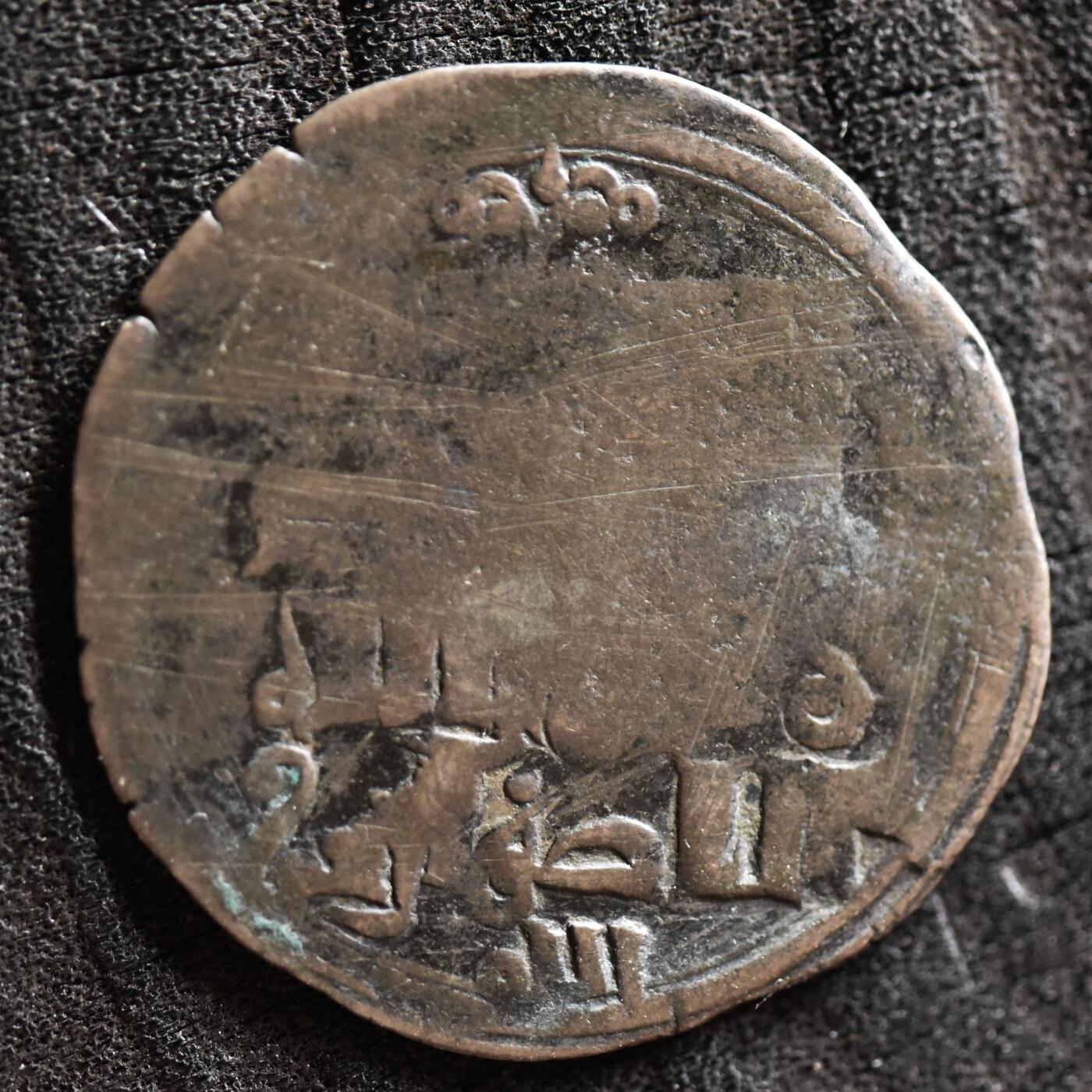 【良泉】第41期【自动场】11月27日晚19.30点开拍！86组，西方古代钱币专场 【藏家出品A】1250-1260年，察合台打制铜币 阿力麻里厂，摄政太后-兀鲁忽乃，镀银铜质第尔汗，4.78克