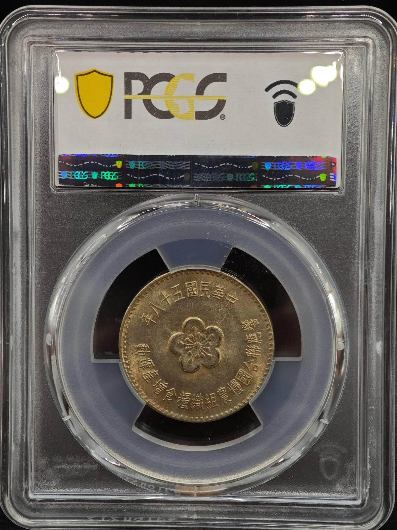 【淘币小摊】实时拍第七百九十九拍   银币套币场   满百包邮可预留二周 每周一统一发货  