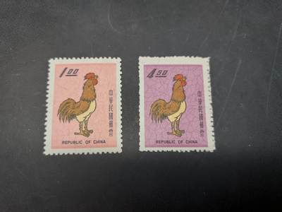 博彦收藏  TM 11月22日 8点 邮票专场 - 台湾省 鸡年新全 4.5齿弱 其他上品