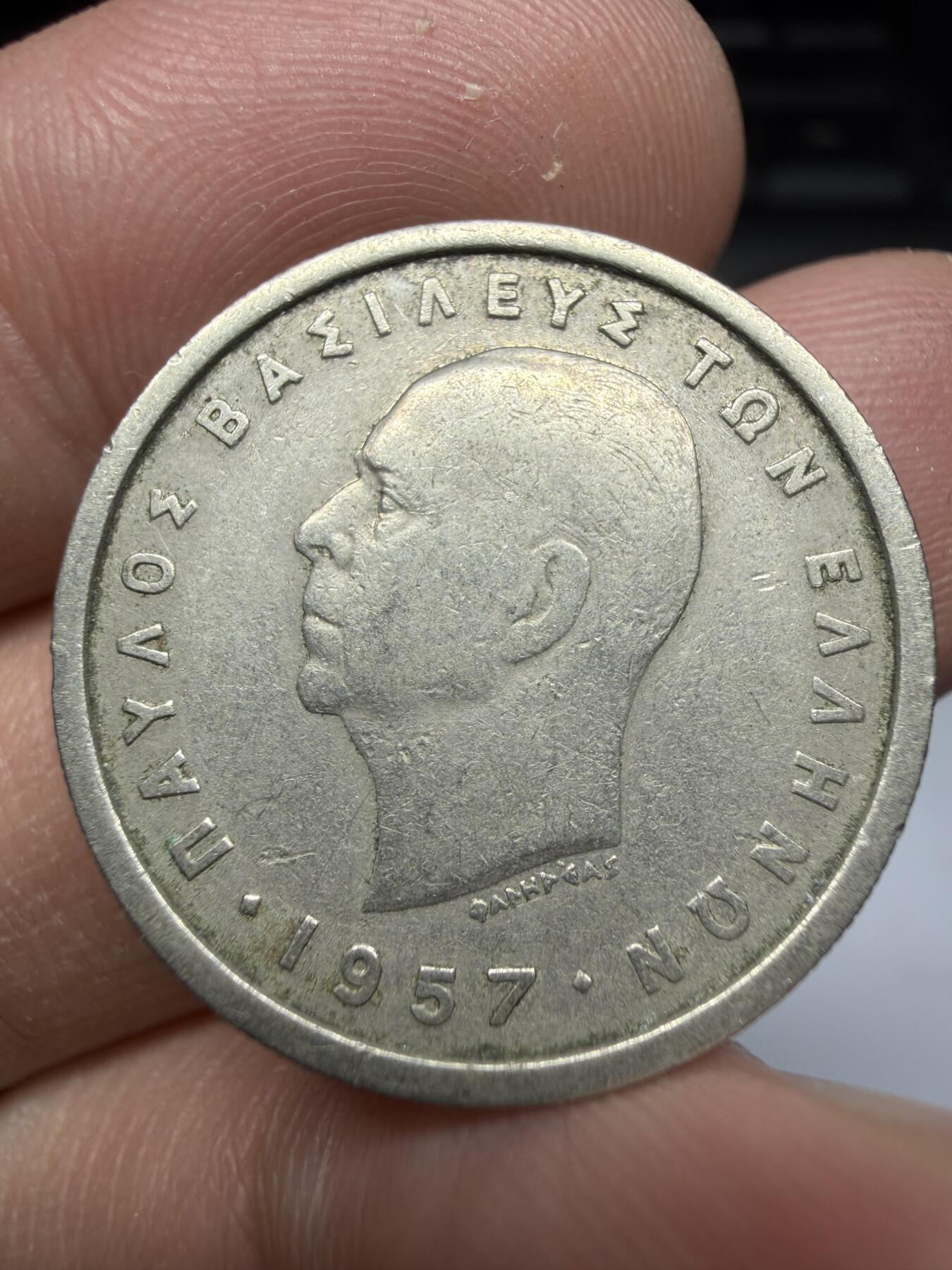 2025年集古藏今外币拍卖第十期-第7场—（总第287拍），可以寄存60天，满160元包邮。 1957年希腊2德拉克马