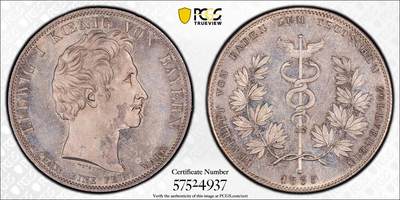 万国钱币拍卖第055期 - PCGS MS64 1835年巴伐利亚路德维希一世纪念巴登加入关税同盟历史大泰勒 热门历史系列 无论工艺还是设计都是同时代中的佼佼者 双蛇缠绕的权杖是商业之神赫尔墨斯的象征 底板类镜面喷砂质感 64已是极其难得 越来越贵的品种