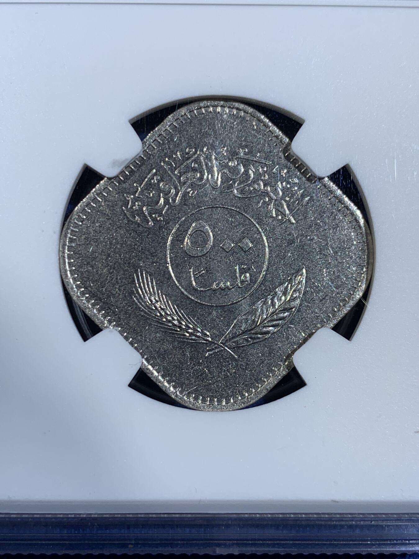 《竞宝斋》第439场 周日，周一，周二 3场连拍 （全场包邮） NGC MS64 伊拉克 1982年 500F 菱形币 稀少错版