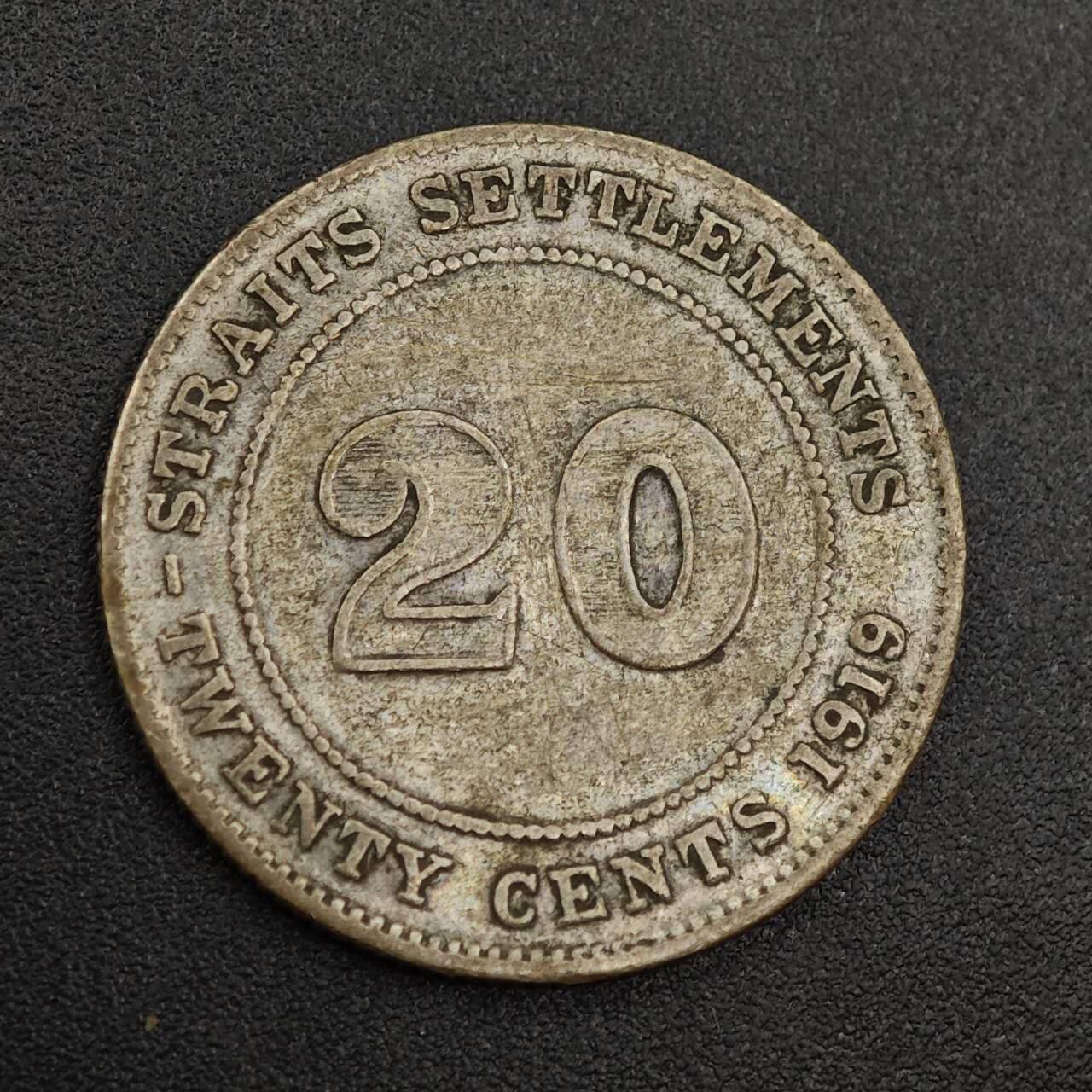 【淘币小摊】实时拍第七百九十九拍   银币套币场   满百包邮可预留二周 每周一统一发货  