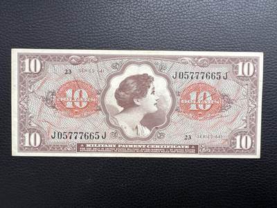 桂P钱币文化工作室拍卖第四十五期 -  美军越战1964年版10美金军票