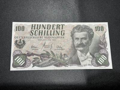 《外钞收藏家》第五百八十六期（品种丰富、精品多）（本平台长期征集拍品、欢迎藏友们联系合作） - 1960年奥地利100先令 AU品相