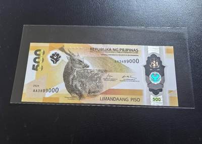 Triple S 第67期 - 2024菲律宾500比索，豹子号000，全新UNC