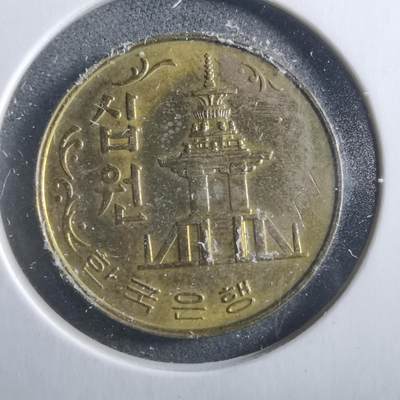 沼泽如烟--第906场 - 韩国1979年十元