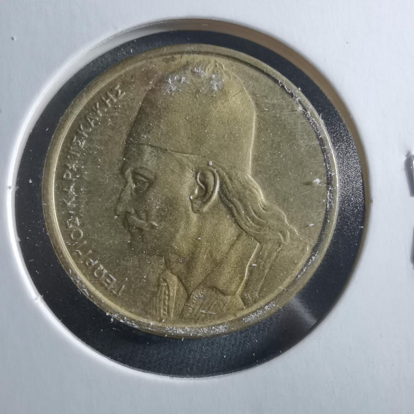 沼泽如烟--第906场 希腊1984年2德拉克马