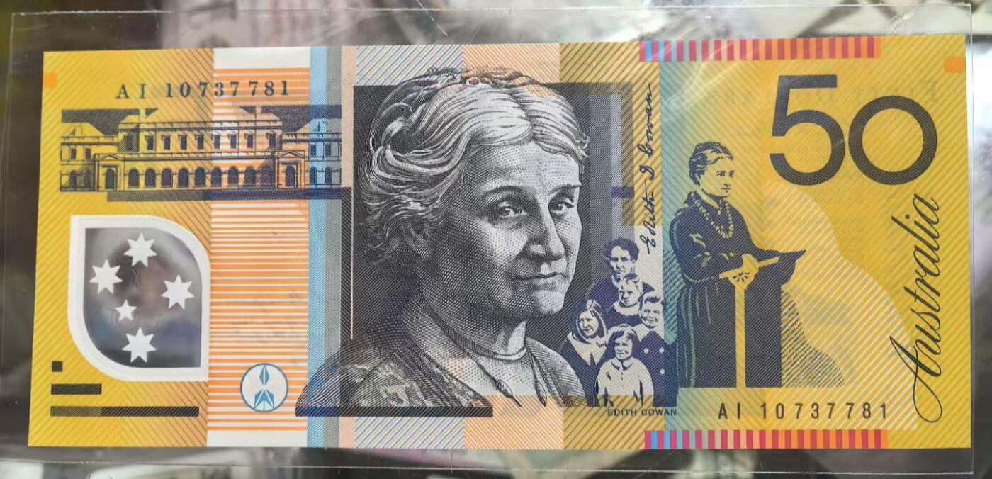 澳大利亚 老版 50元 塑料钞 无4 全新UNC 