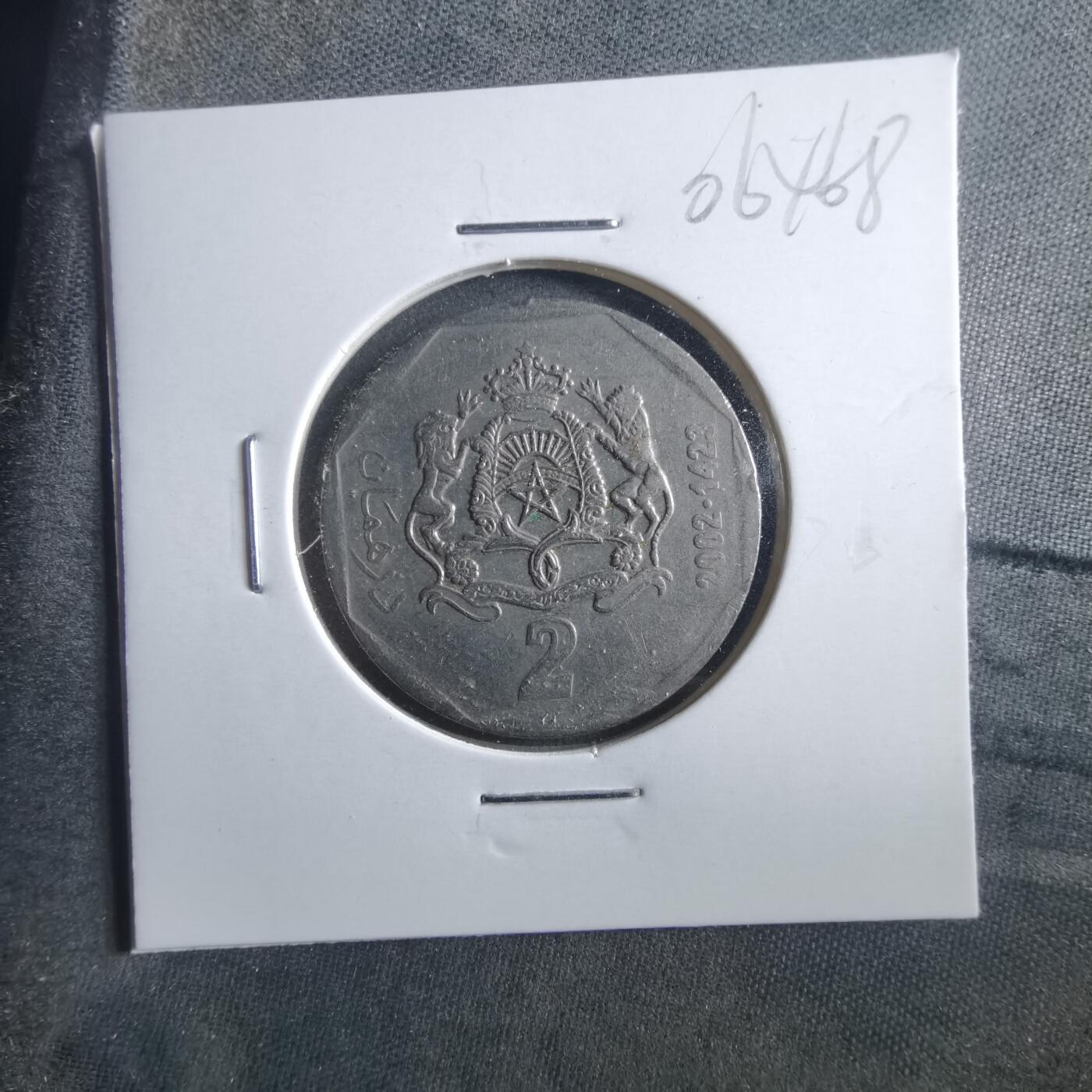 沼泽如烟--第906场 摩洛哥2002年2迪拉姆