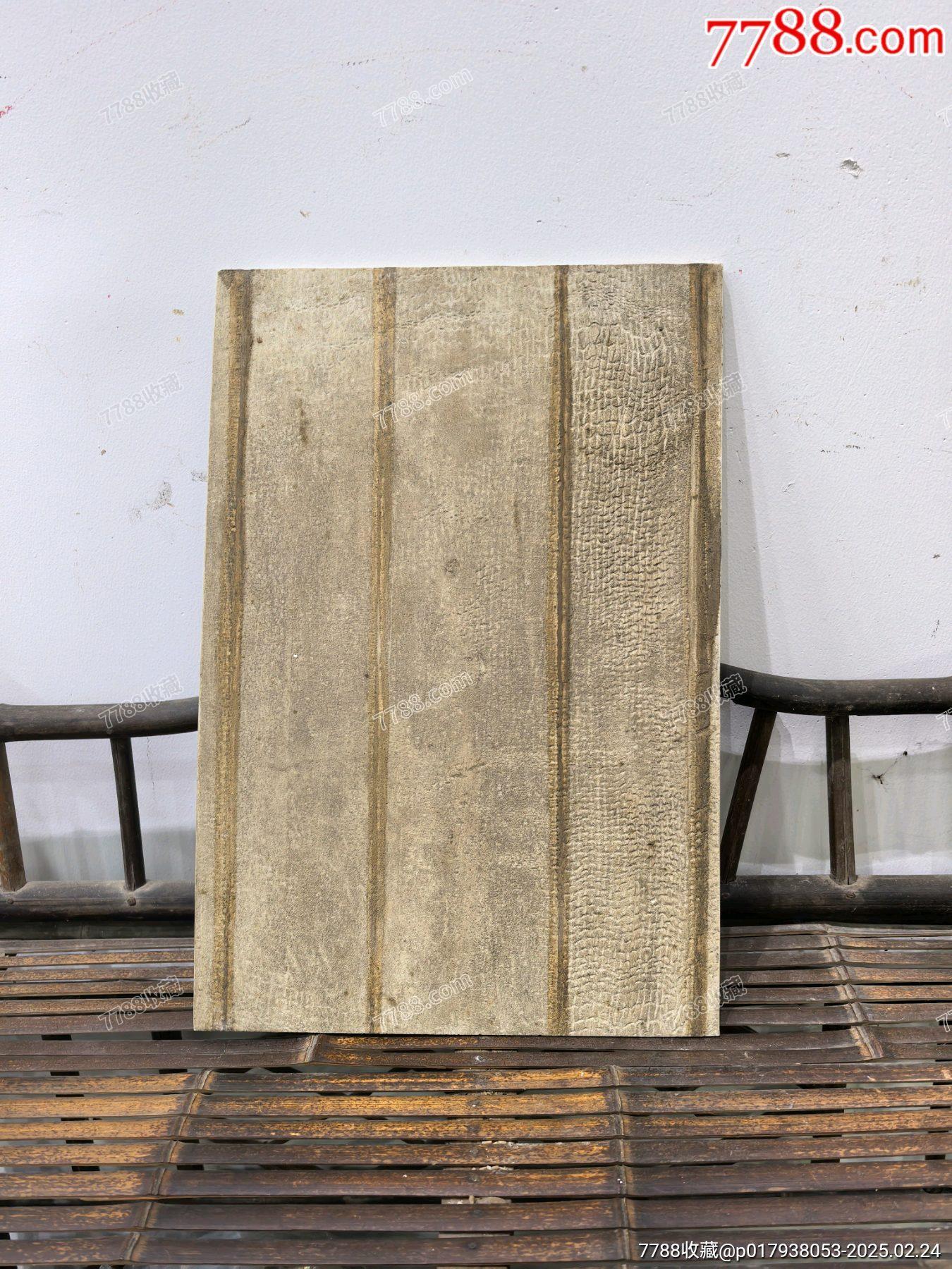 兰馨堂瓷器专场 老物件浅降彩山水瓷板，粉彩工艺