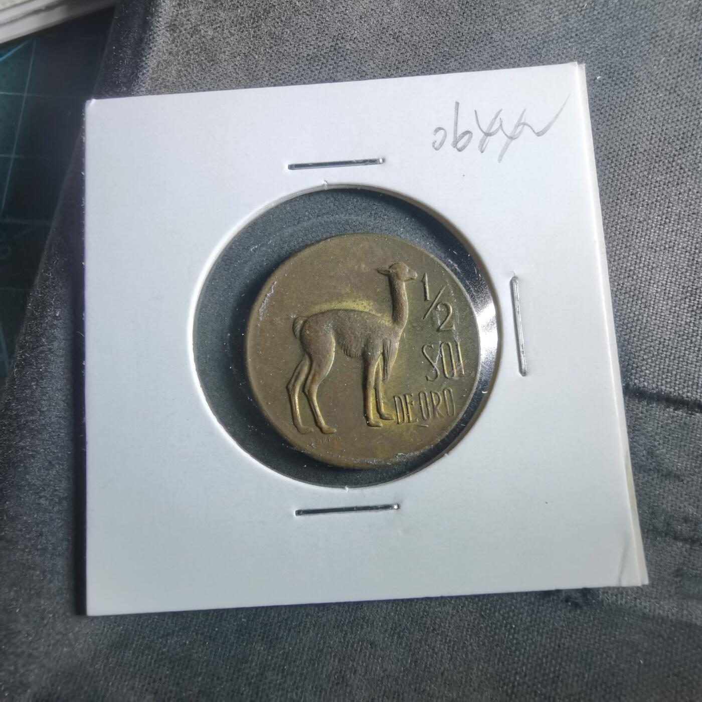 沼泽如烟--第906场 秘鲁1968年½索尔