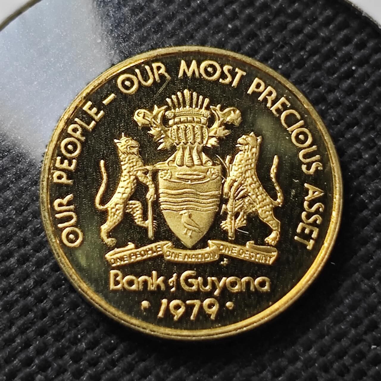 KK钱币收藏小铺  第373场  2月预留时间 周末发货  1979圭亚那1分精制币