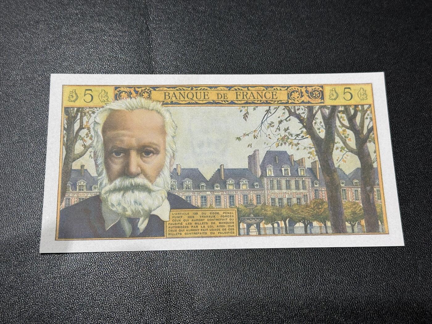 《外钞收藏家》第五百八十六期（品种丰富、精品多）（本平台长期征集拍品、欢迎藏友们联系合作） 1964年法国5法郎 雨果 基本全新 