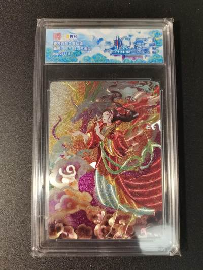 NO.15 好又多金牌大场，双11狂欢继续！每周一站式配齐，方便凑单！（周6晚8点截拍，卖家送拍0抽成！） - 【5/18编】春芳西游 阿木 亢金龙 粗闪 10P*