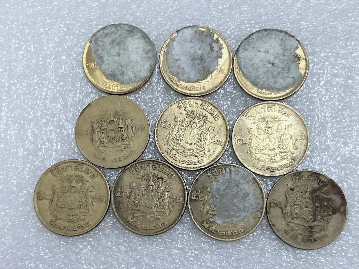 第一海外回流一元起拍收藏 散集专场  第268期 泰国50萨当铜币 10枚