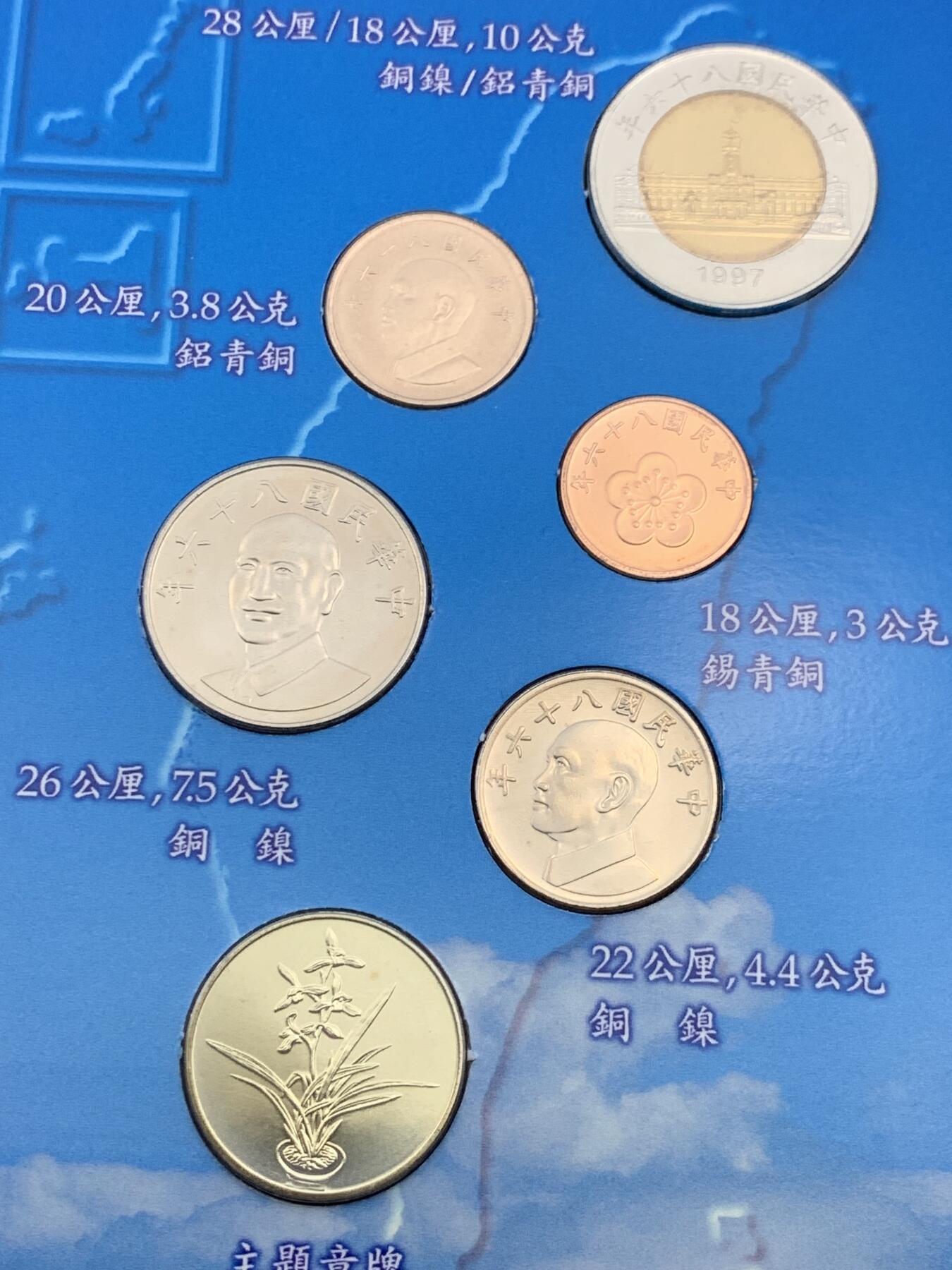 《竞宝斋》第439场 周日，周一，周二 3场连拍 （全场包邮） 两册一组 台湾省卡册龙头，第一套兰花与蝴蝶，主题章+年份币只在卡册里发行。