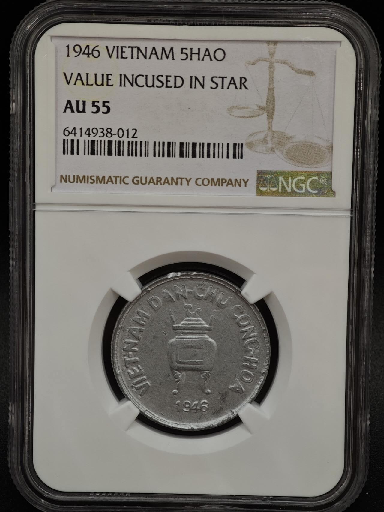 【淘币小摊】实时拍第七百九十九拍   银币套币场   满百包邮可预留二周 每周一统一发货   越南1946年5HAO香炉铝币 NGC AU55