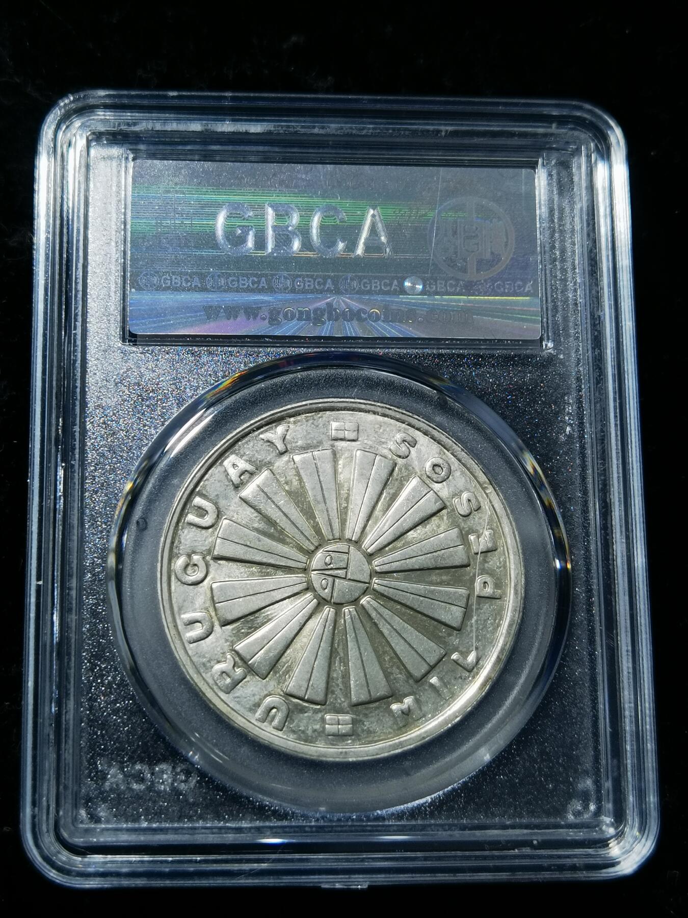 天下钱庄专场欢迎参拍