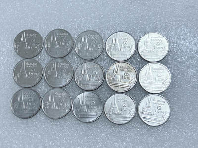 第一海外回流一元起拍收藏 散集专场  第268期 - 泰国1泰铢硬币 15枚 原光品