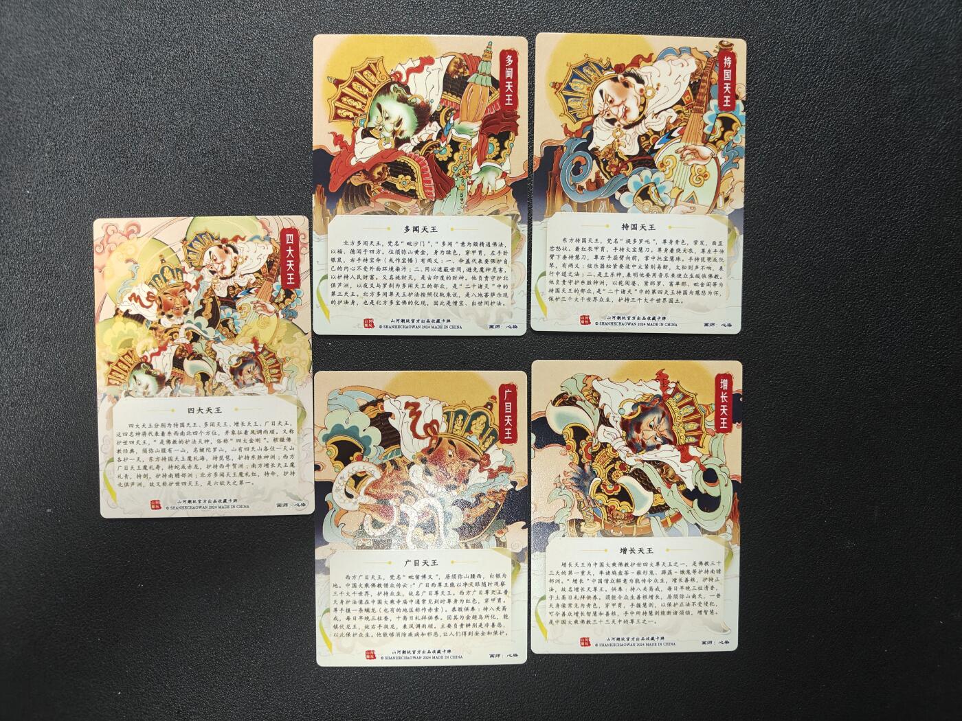 天玑星卡拍第138期《11.17周一截拍》持续收拍收评中 满赠卡需备注