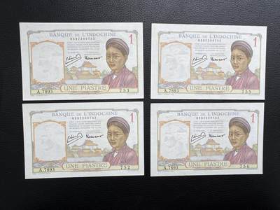 桂P钱币文化工作室拍卖第四十五期 - 东方汇理银行壹圆四张全新连号