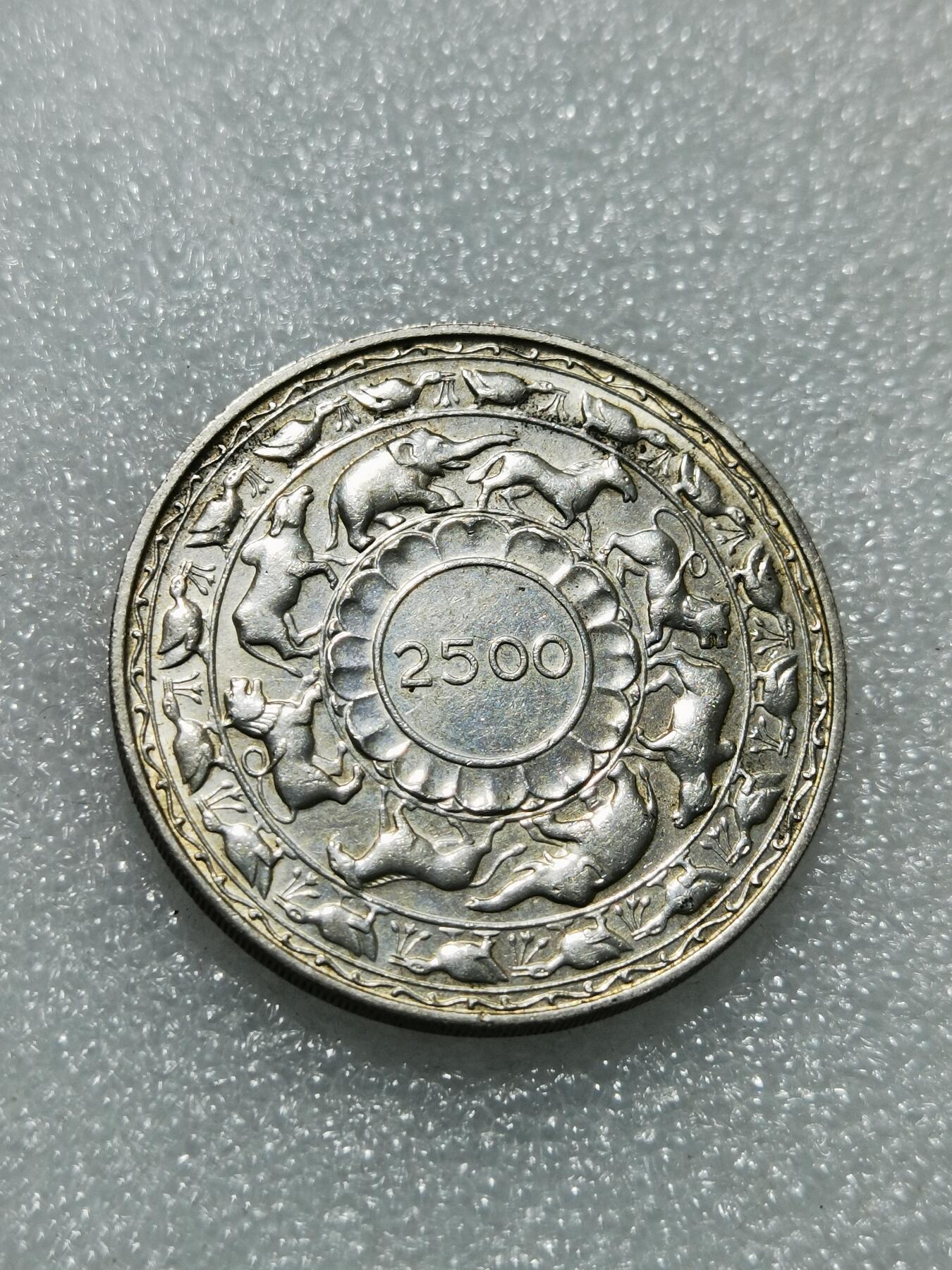 天下钱庄专场欢迎参拍 斯里兰卡1957年大银币，佛教2500周年纪念