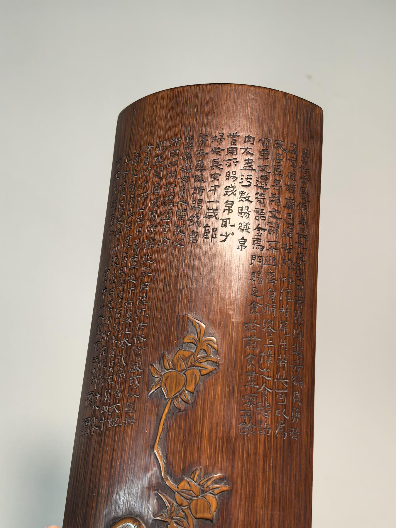 兰馨堂古玩杂项专场 老竹雕诗文合和二仙诗文臂搁镇纸摆件 