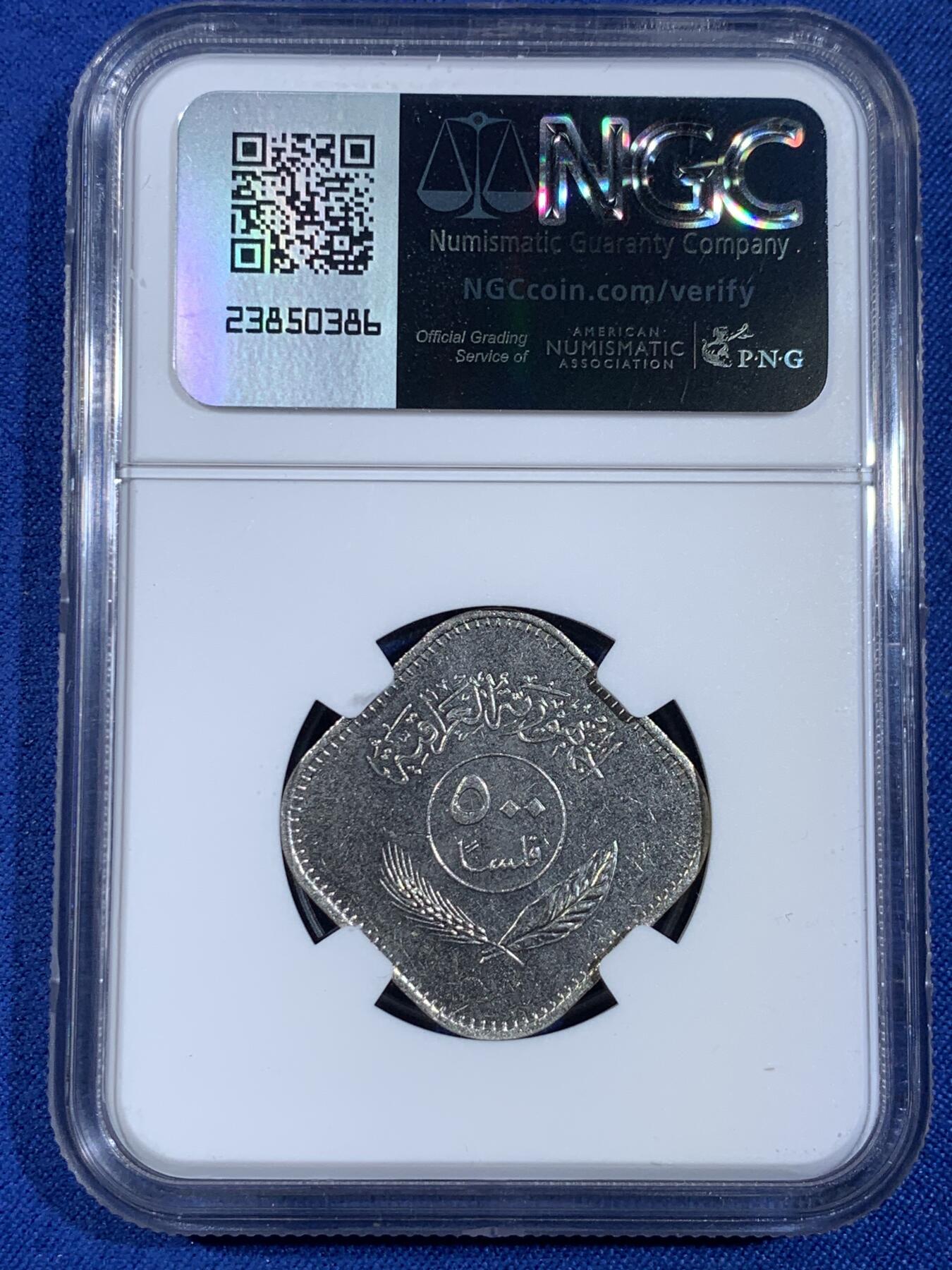 《竞宝斋》第439场 周日，周一，周二 3场连拍 （全场包邮） NGC MS64 伊拉克 1982年 500F 菱形币 稀少错版