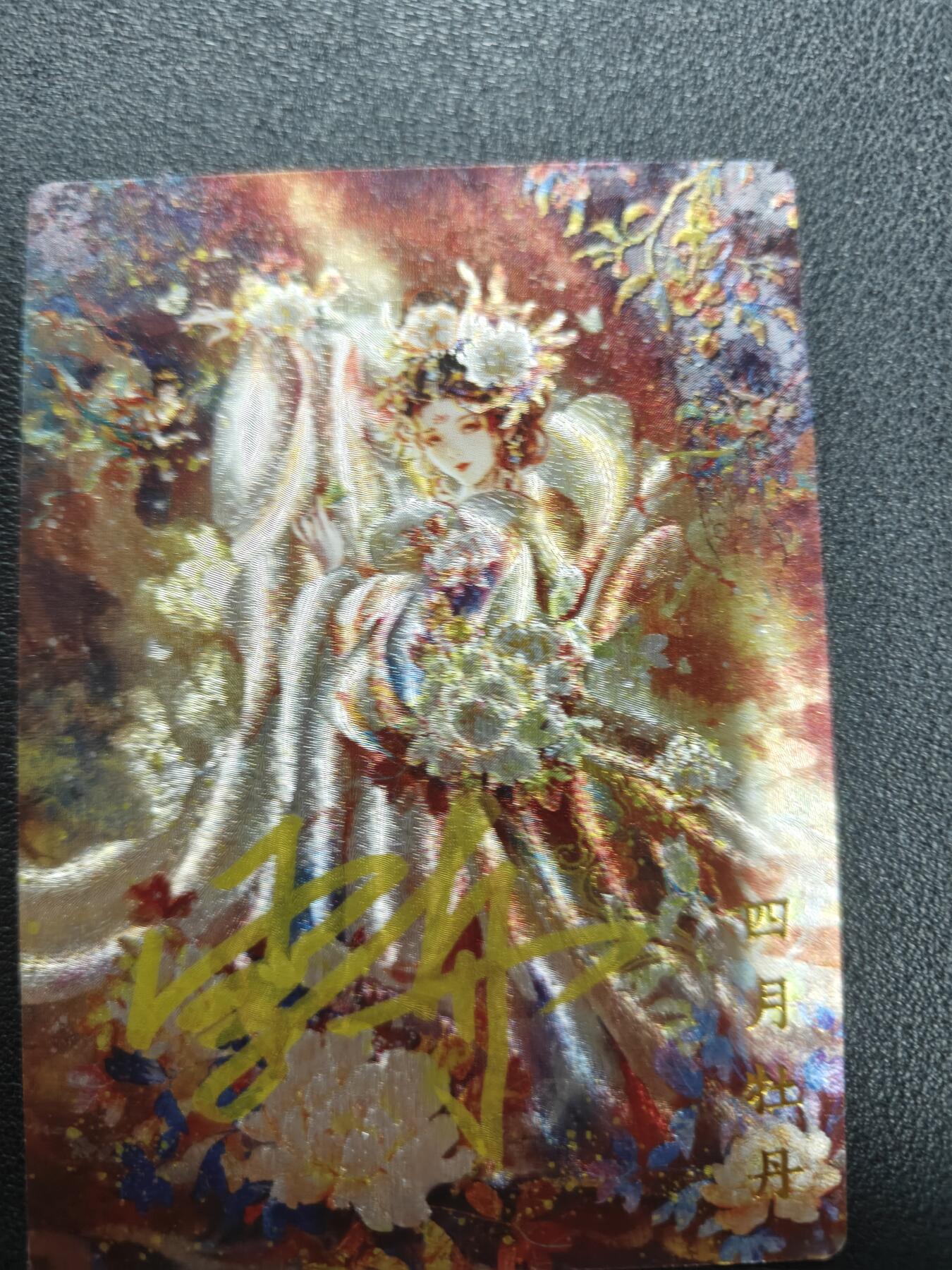 天玑星卡拍第138期《11.17周一截拍》持续收拍收评中 满赠卡需备注