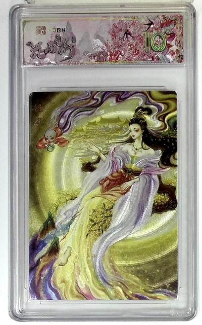 阳大大卡牌拍卖第83期（持续收拍品，周六晚上九点截拍，进群福利早知道） - 【爆金】范特卡 春芳西游 花西拾 颜妖月 桂娥 