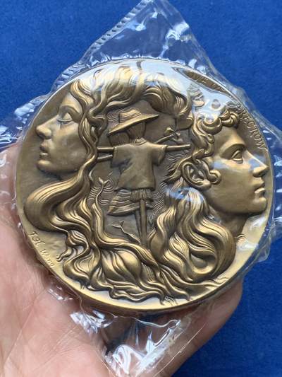 《竞宝斋》第439场 周日，周一，周二 3场连拍 （全场包邮） - 上海百拓稻草人之恋大铜章，编号007，带袋总重约329.1克，直径80mm，原盒原证。