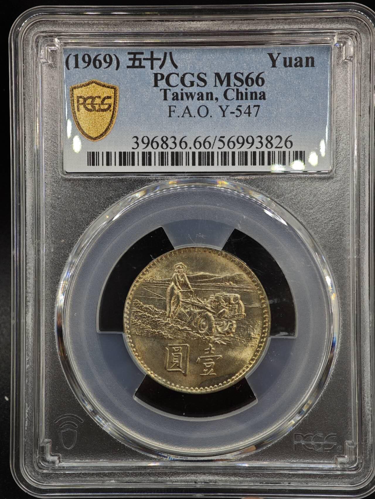 【淘币小摊】实时拍第七百九十九拍   银币套币场   满百包邮可预留二周 每周一统一发货  