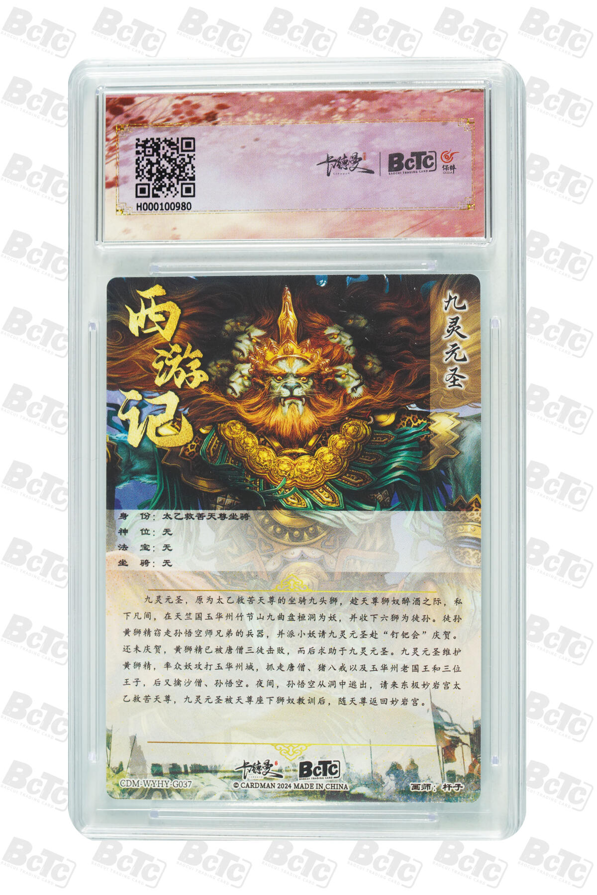 卡牌实验室开始第四次实验