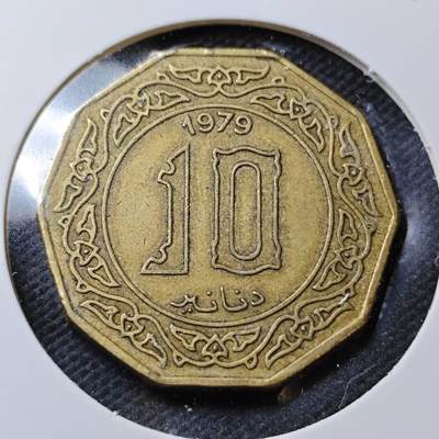 KK钱币收藏小铺  第372场  2月预留时间 周末发货 -  阿尔及利亚10第纳尔