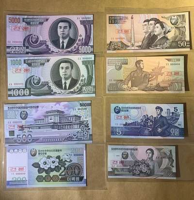 【礼羽收藏】🌏世界钱币拍卖第112期 - 【2】全新UNC 朝鲜样钞8张一套 全000000号码