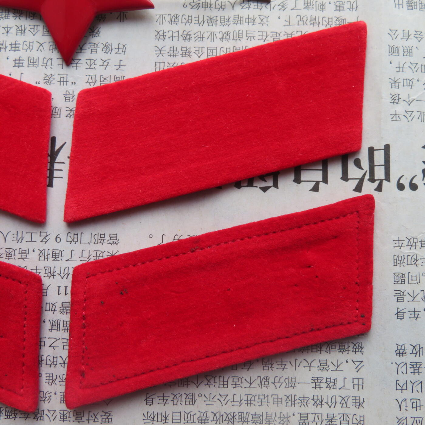 42--【有瑕疵】65扎线、无扎线红领章各一付、红五角星一个20241208-10