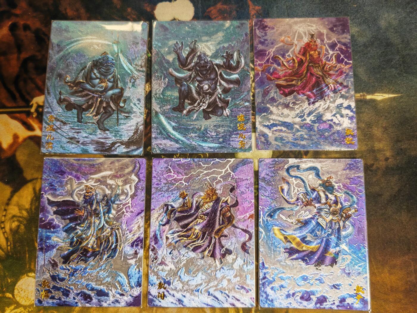 阳大大卡牌拍卖第83期（持续收拍品，周六晚上九点截拍，进群福利早知道）  【裸卡套】卡德曼 武韵红颜（西游礼盒） 杆子 四海龙王+奔奔兄弟 一套6张 折光粗闪