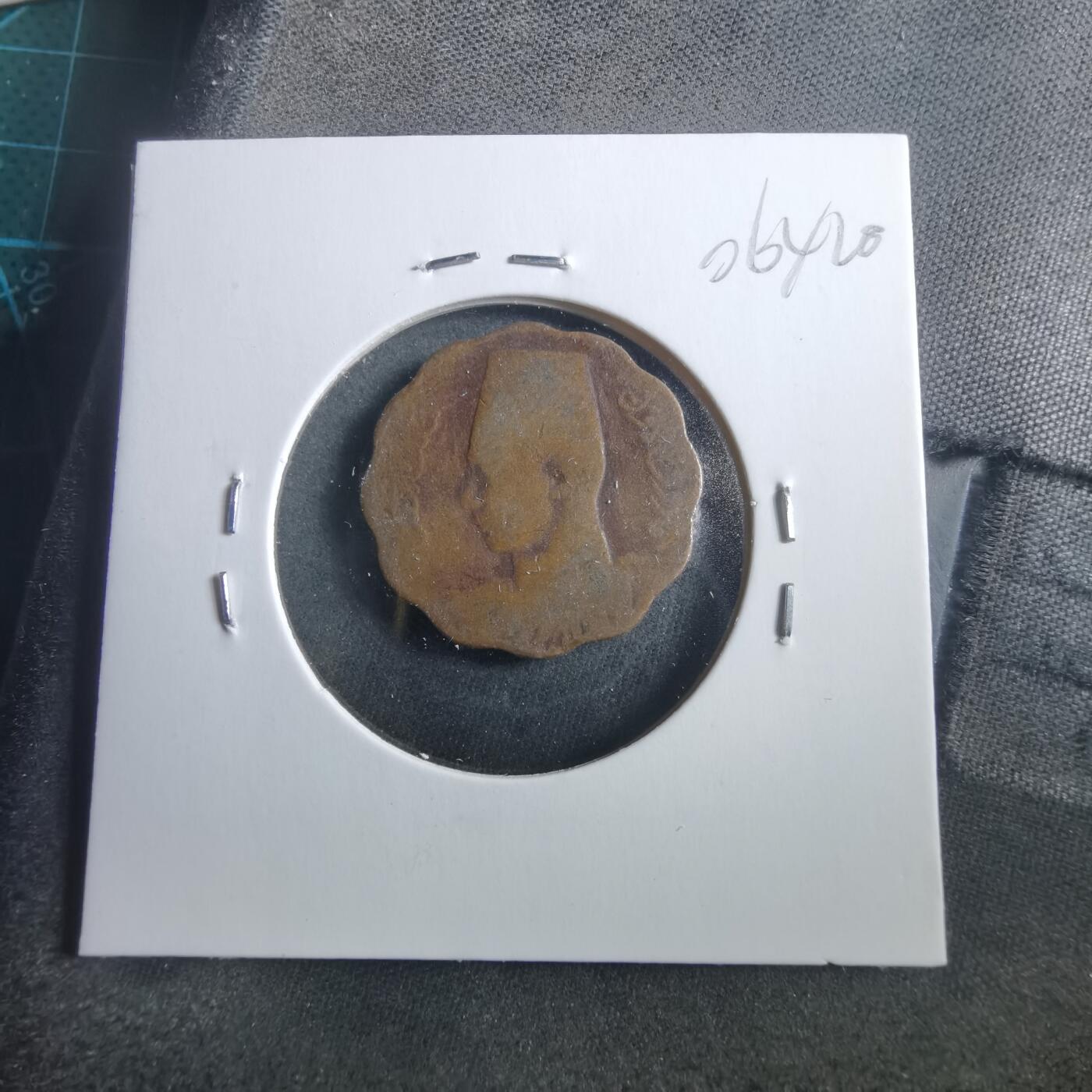 沼泽如烟--第906场 埃及