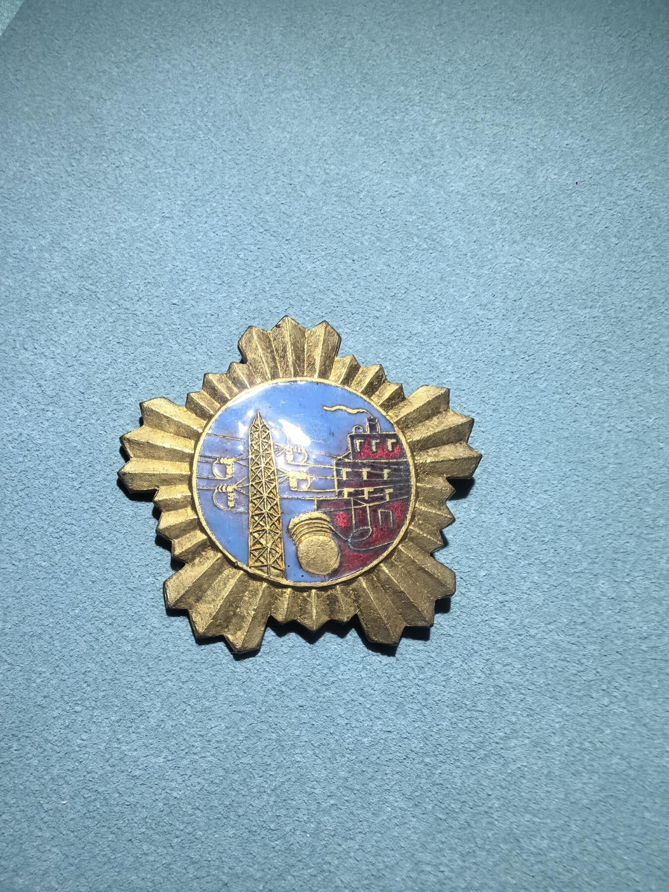 盛世勋华——号角文化勋章邮票专场拍卖第288期 中国 建筑业厂际竞赛优胜纪念章 鎏金完整 珐琅饱满