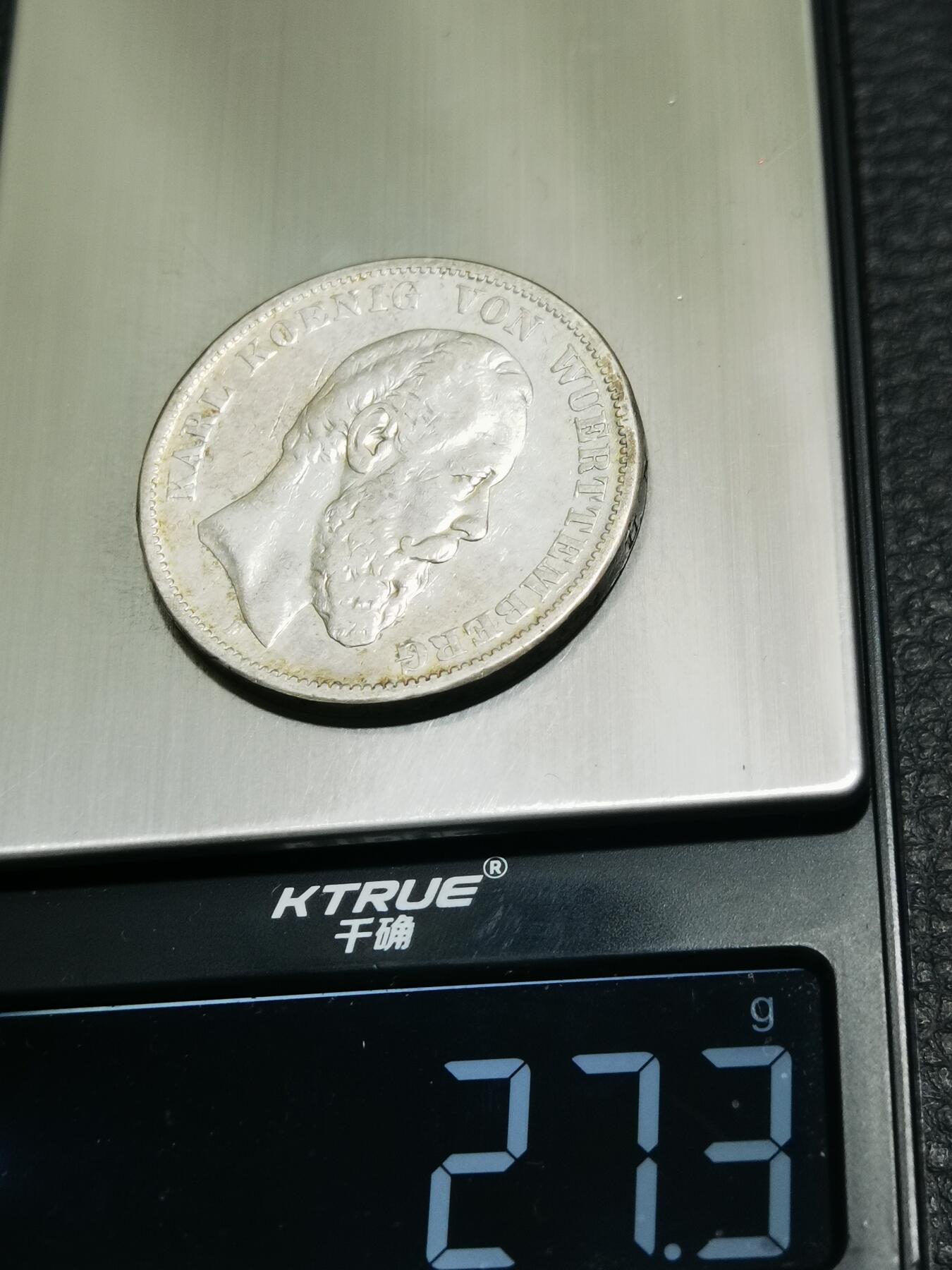 天下钱庄专场欢迎参拍 德国符腾堡卡尔5马克银币