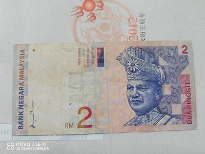 纸币 - 马来西亚2令吉