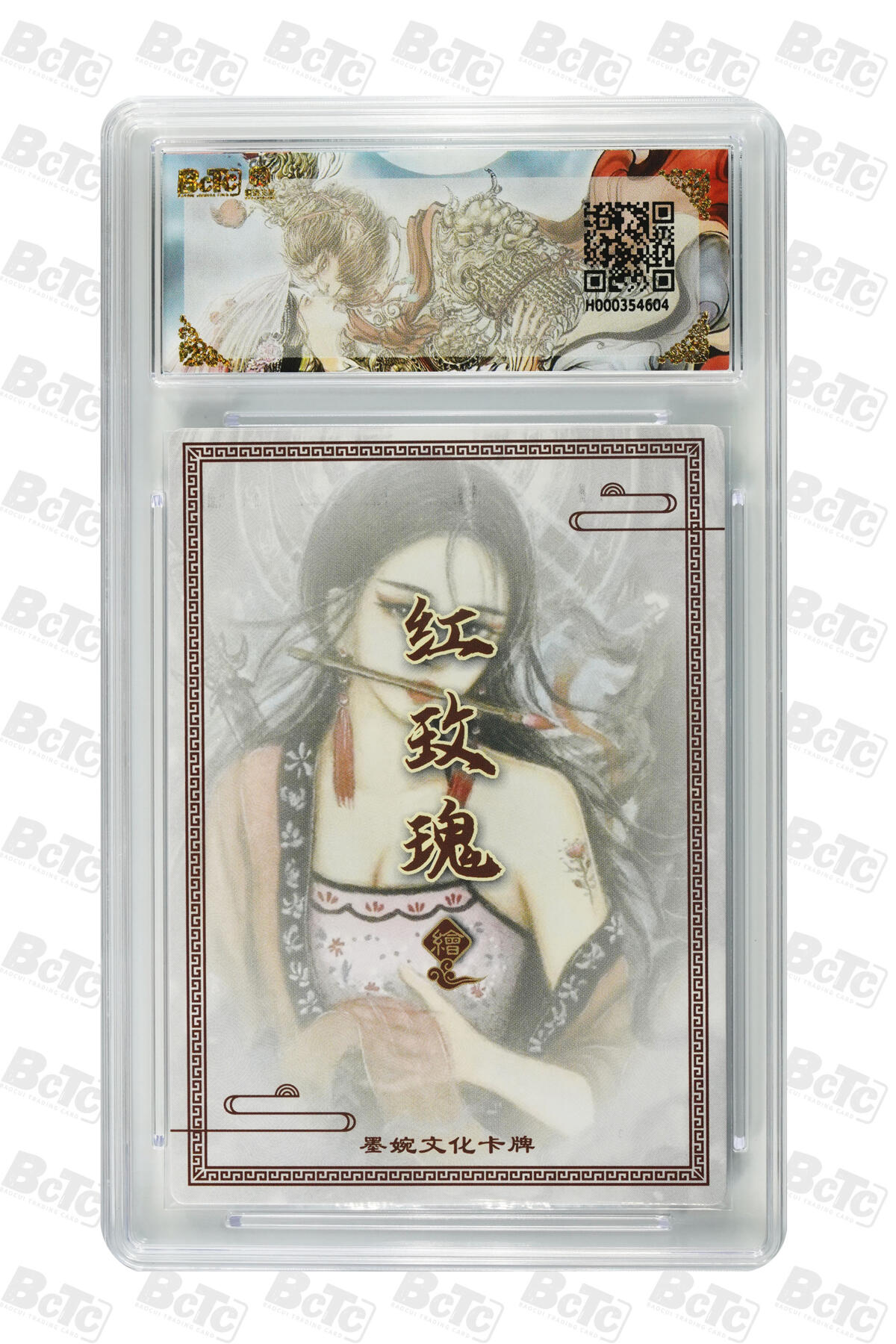 阳大大卡牌拍卖第83期（持续收拍品，周六晚上九点截拍，进群福利早知道） 【爆金】墨婉文化 乾坤未定 红玫瑰 侠客虞姬